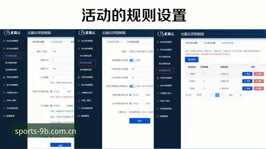 九博体育平台使用体验实用指南：从下载到观赛的全流程评测