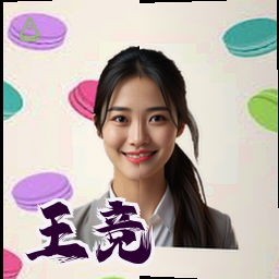 王竞