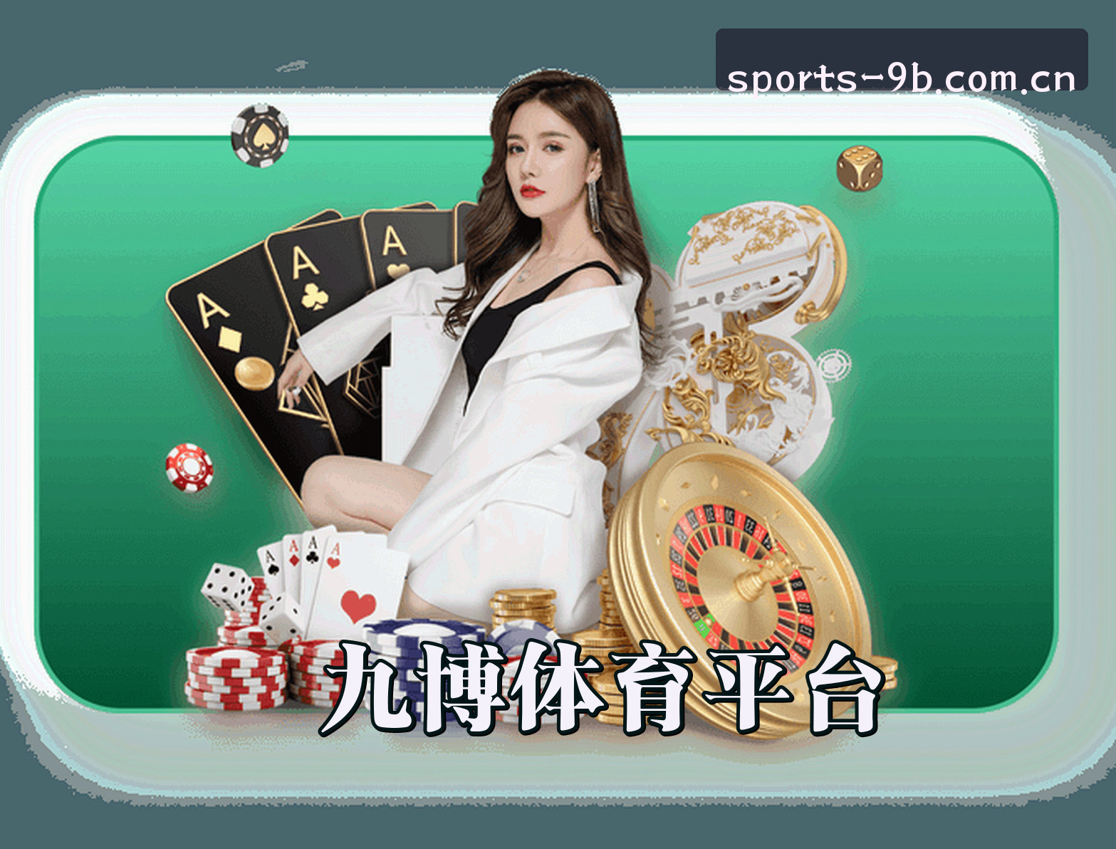 关于我们简介