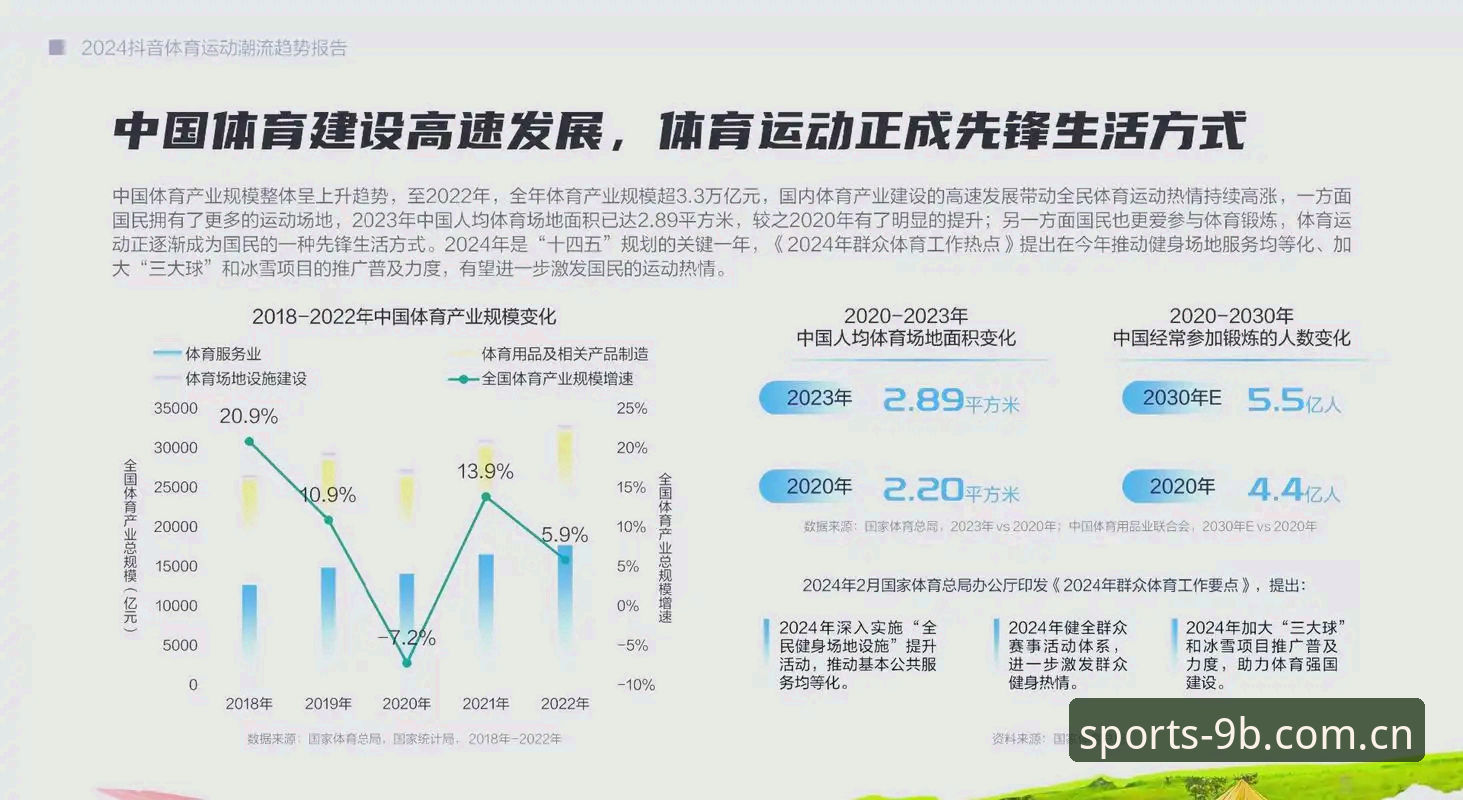 九博体育苹果版官方下载 九博体育苹果版官方下载是否值得选择?从行业视角看体育观赛新趋势